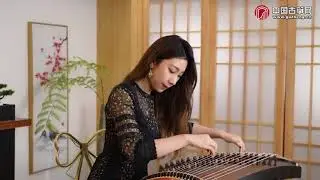 古筝名家演奏《梅香如故》｜电视剧《如懿传》插曲