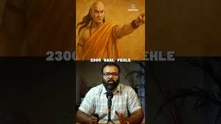 Chanakya's Secrets Found After 2000 Years!  #indianhistory #ytshorts