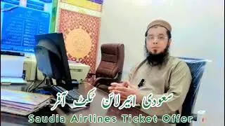 Saudi Airlines ticket offers/Global Promotion Campaign Saudi Airlines