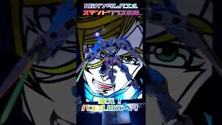 HG「ガンダムバエル」マクギリスステンドグラス仕様 #shorts