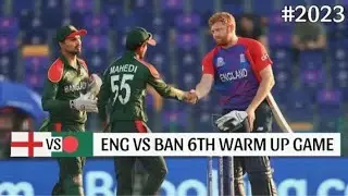 England vs Bangladesh 6th Warm up Game  | ICC Cricket World Cup Warm up Matches  | ENG VS BAN 2023