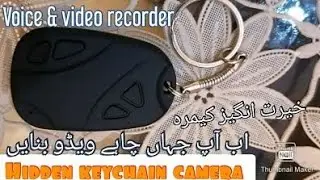 Keychain camera 808 | keychain hidden camera | spy keychain camera | Car keychain camera |