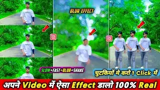How to edit video in Inshot | Inshot video editor | How to make video in Inshot app