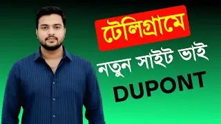 How To Telegram Marketing? | Telegram theke taka income 2025 | Telegram Best 2025