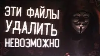 Эти файлы нельзя удалить! IPFS ZeroNet BitcoinSV Децентрализованные файловые хранилища [ПЕРЕЗАЛИВ]