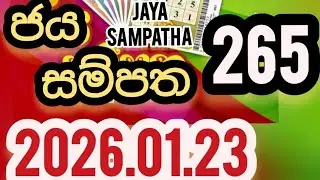 Jaya sampatha 265 2026.01.23 #DLB #Lottery&nbsp;#Results&nbsp;#Lotherai&nbsp;#ගෙ_ මින්න #265 #nlb #0265 #live