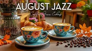 August Morning Jazz - Sweet August Jazz Cafe & Gentle Bossa Nova Instrumental for Good Mood