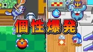 【スラもり2】唯一無二の特技や特性を持つ仲間たち【ニンテンドーDS】