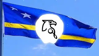 Ku Korsou Den Nos Kurason 🇨🇼🔥 |⚽ World Cup 2026
