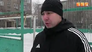 Free ice skating