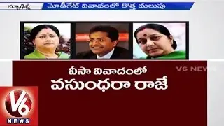 New twist in Lalit Modi's Visa case - Modi gate scandal (17-06-2015)