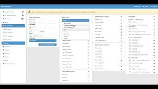 Update user and user type