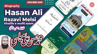 Biography Hazrat Moulana Hasan Ali Razavi Melsi تعارف حضرت مفتی  محمد حسن علی میلسی