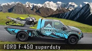 FORD F- 450  подготовленный для перевозки снегоходов.