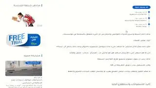 طريقة الاصابع المسانده فى العمل  Helping Fingers