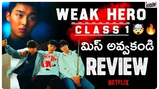 Weak Hero:class 1 Web Series Review in Telugu| Korean drama| #Weakheroreviewtelugu