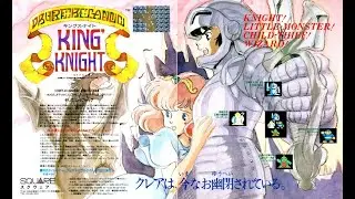 THE NINTENDO ARCHIVE EPISODE 35: KING'S KNIGHT / キングスナイト - 1986 - NES