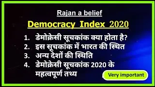 Democracy Index 2020 ||
