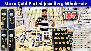 गारंटी वाली गोल्ड प्लेटेड ज्वेलरी होलसेल मुंबई, Mumbai's BEST 1 Gram Gold Jewellery Wholesale Market
