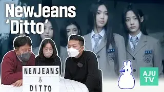NewJeans(뉴진스) 'Ditto' (side A) MV reaction | 뮤직비디오 리액션