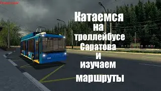 Катаемся на новой карте изучая маршруты в раскраске города Саратова - Garry's mod