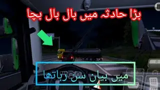 how to driving in topic|kissa,h,yosaf|part4|#viralvideo #viraldriving #automobile
