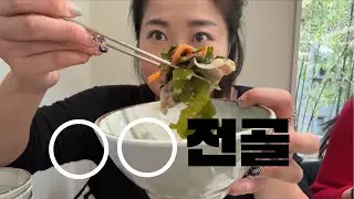 겨울엔 무조건,,,!! ⚫️넣는 순간 게임 끝! [울산 맛집]