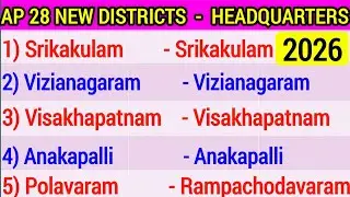 AP New Districts List 2026 | AP 28 New Districts in English | New Districts of Andhra Pradesh 2026