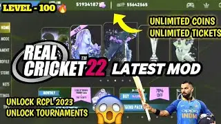 REAL CRICKET MOD APP LATEST 🤑 - RC22 MOD UNLIMITED EVERYTHING - UNLOCK RCPL AUCTION