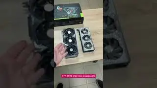 RTX 4090 огромная видеокарта
