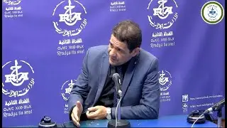 Inebgi n-tasebhit Mr .Hafid Adrar,DG de la caisse nationale des retraites (CNR)