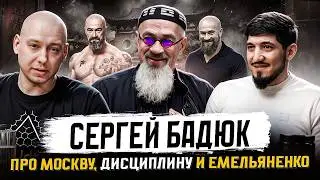 PV Podcast #21 - Sergey Badyuk. On Emelianenko, Moscow, and discipline. | Warrior's Path