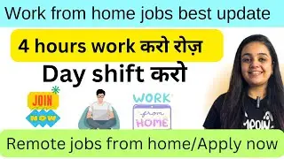 Work from home jobs 2026 | Online job at home | Remote jobs | day shift work | 4 hours | Job at home