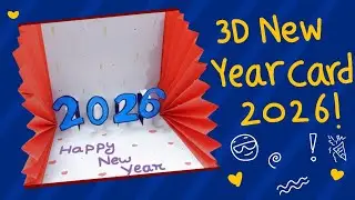 3D-открытка &laquo;С Новым годом 2026&raquo; | Дизайн открытки своими руками для любителей школы и творчества...