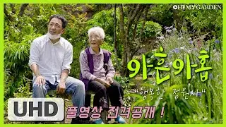 [SUB] 아흔아홉 