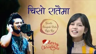 'चिसो रातैमा' Hatemalo Gardai - Anugrah Bista/Roja Rai | Lyrical Video - Nepali Christmas Song 2020