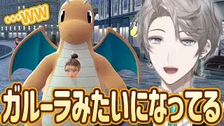 ジプソの服装にツボったり、オヤブンバンギラス＆カイリューが加わったりする甲斐田晴のポケモンZA【にじさんじ切り抜き / 甲斐田晴 / Pokémon LEGENDS Z-A】
