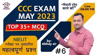 CCC Exam May 2023 : Top 35 Questions | ccc exam preparation | ccc computer course| ccc questions