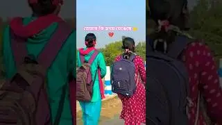 bolo.. ladki ko pal kharab.. Tum hi chale jao 😂.. #12kills #10days #ekmotahathighumechala ##500subs