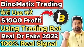 BinoMatix Trading Bot | BinoMatix Robot Trading | BinoMatix Trading Bot Review | BinoMatix App