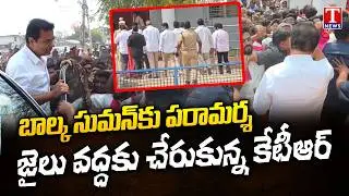 KTR Adilabad Tour BRS Leaders Grand Welcome | T News