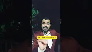 জীৱনৰ এটা চৰম সত্য কি জানে?