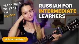 Guitar Tips for Beginners | Russian with No English.