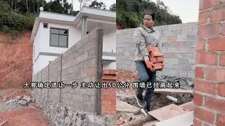 大哥确定退让一步 主动让出50公分 围墙已经离起来