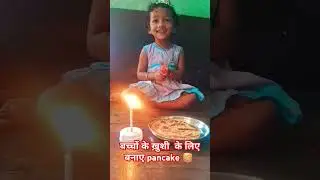 #pencake #remix #dj #song #newmusic #reels #shortvideos