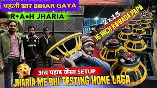 पहली बार Bihar Gaya पहाड़ जैसा Setup 😱 | 15 Inch Ka बड़ा पापा  2&times;15 Testing Hua | R.A.H Jharia 🔥