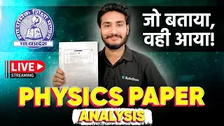 🎯MP Board Physics Paper PREDICTED!🔥LIVE Paper Discussion @ 2:30 PM - Class 12| जो बताया, वो आया💯