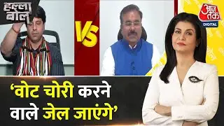 Halla Bol: Media को खोखला करने वाले भी जेल जाएंगे- Alok Sharma | Bihar Politics | Anjana Om Kashyap