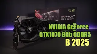 Nvidia GeForce GTX1070 8Gb GDDR5 в 2025