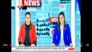 نشرة الثامنة من 218 NEWS 19 نوفمبر 2019